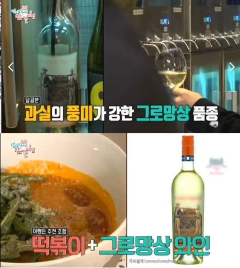 비뇨블 이미지