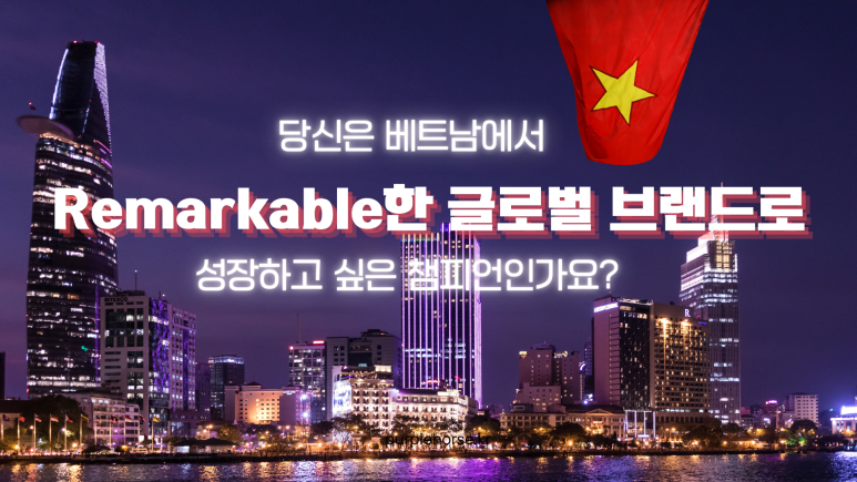 퍼플홀스 이미지