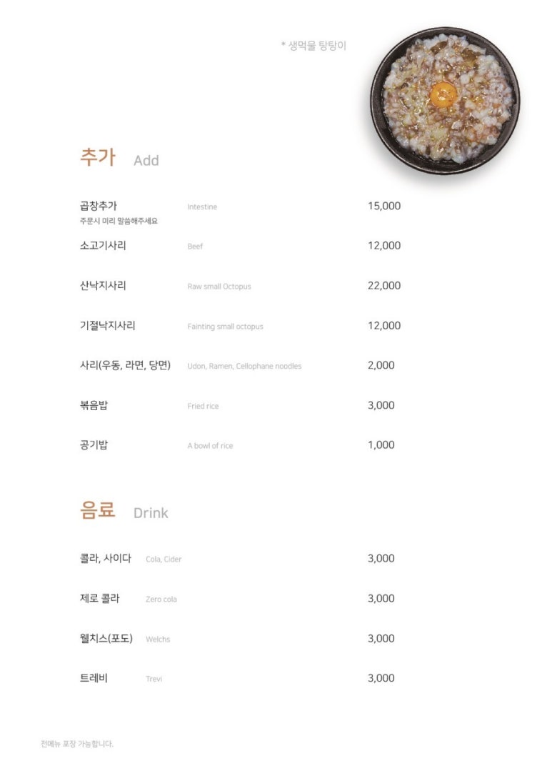 낙중지생 이미지