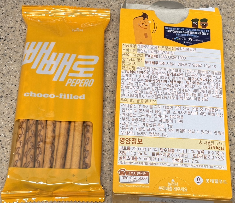 아이즈크림 이미지