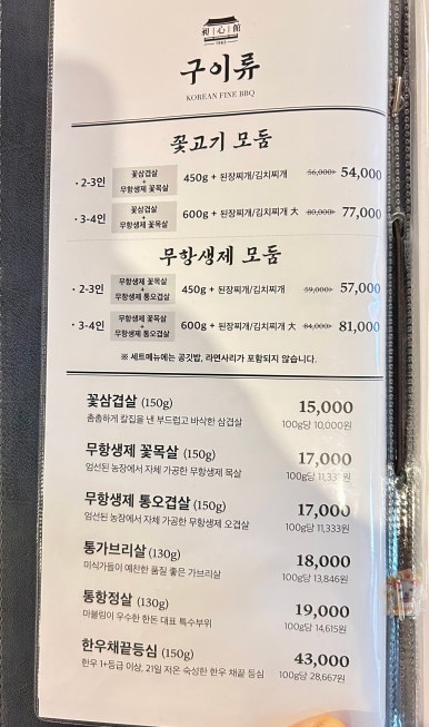창심관 이미지
