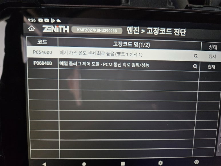 봉화카센타 이미지