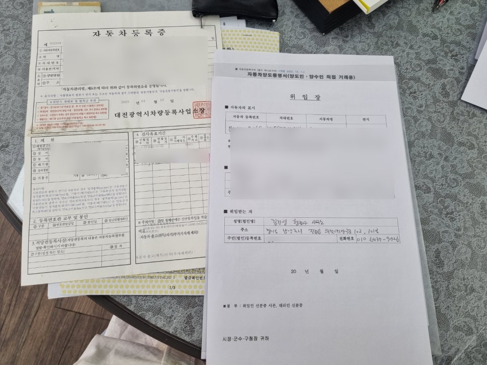 김진영행정사사무소 이미지
