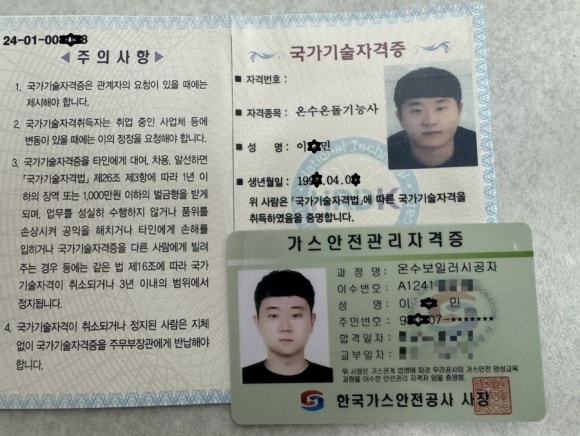 경동나비엔고성 이미지