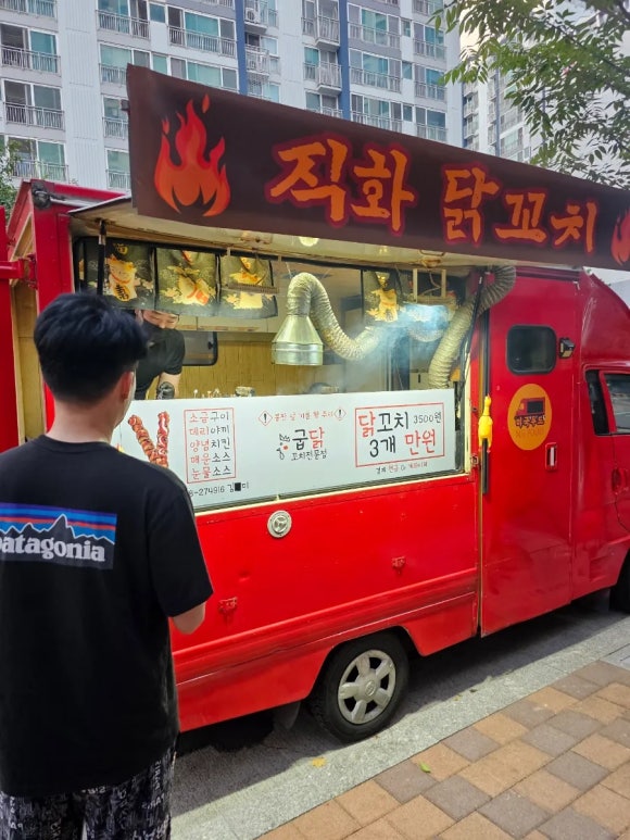 대구닭꼬치 이미지
