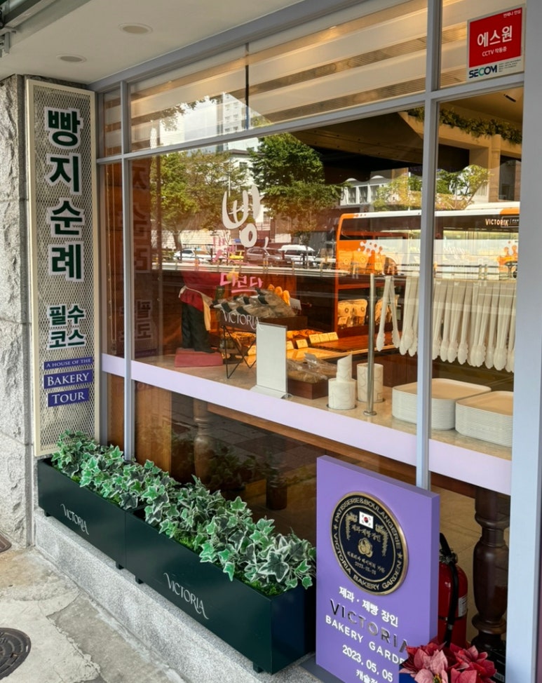 베이커리캐슬 이미지