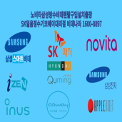 코웨이 하늘 대리점 이미지