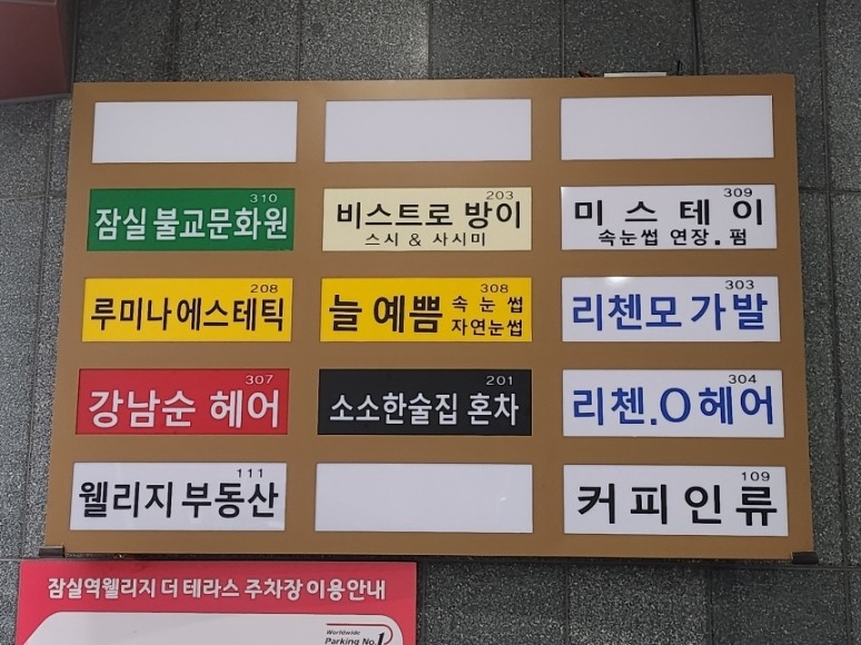 루미나에스테틱 이미지