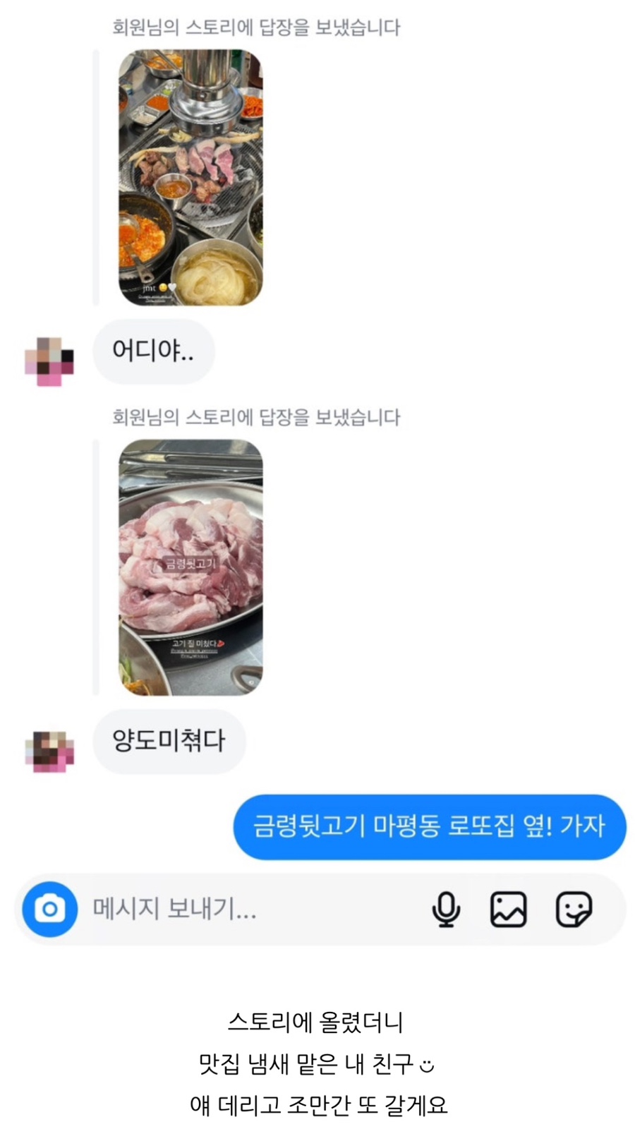 금령뒷고기 이미지