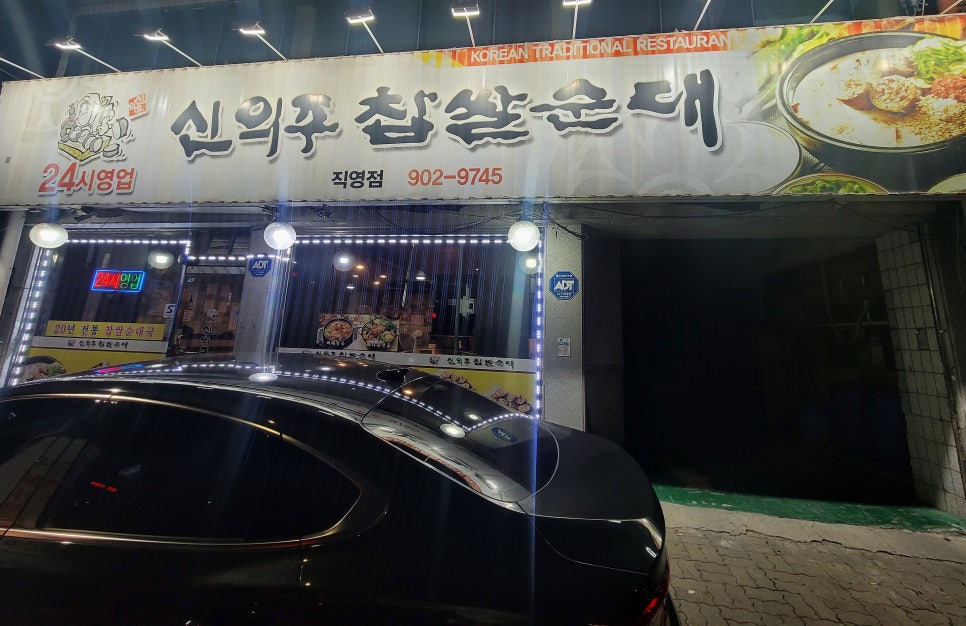 대경식품 이미지