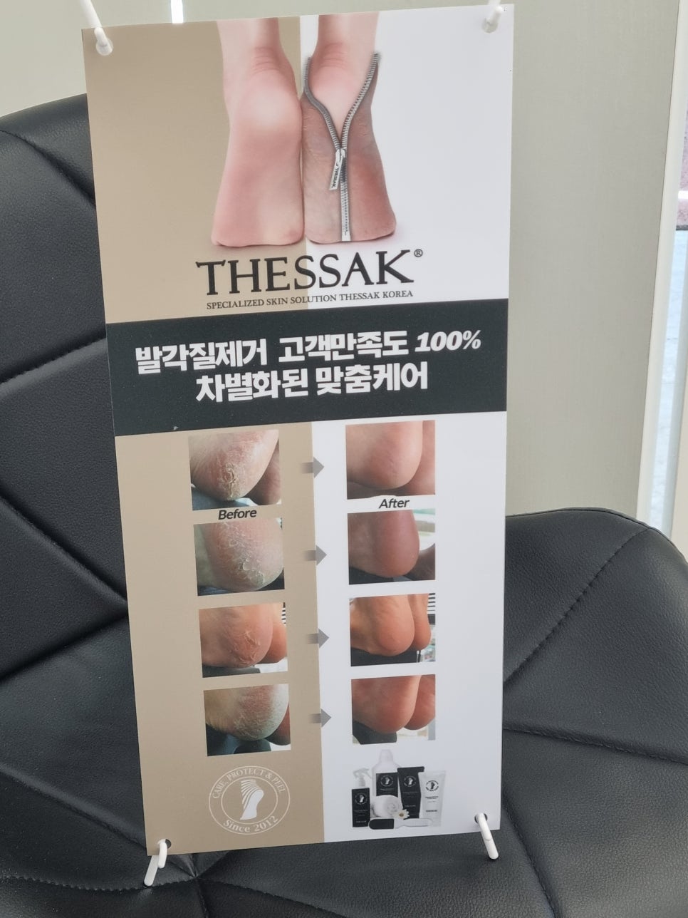 네일해주연 이미지