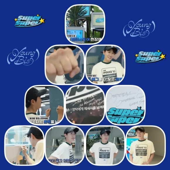 행복미니슈퍼 이미지