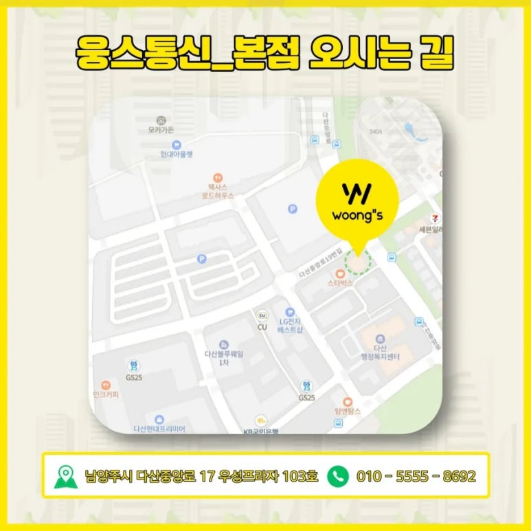 우성정보통신 이미지