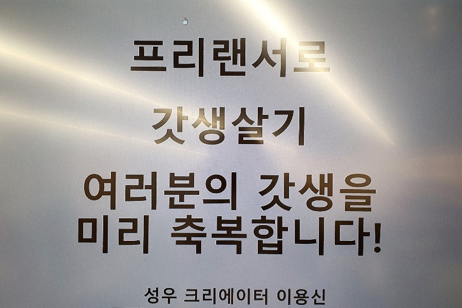 성우베이커리 이미지