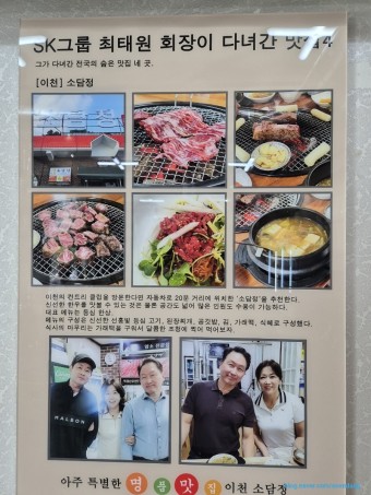소담정 이미지
