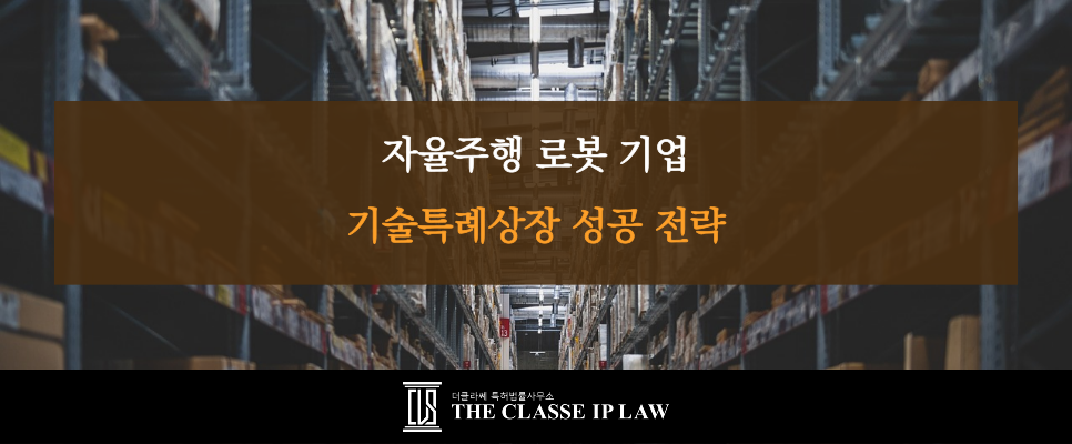 법률사무소에이아이 이미지