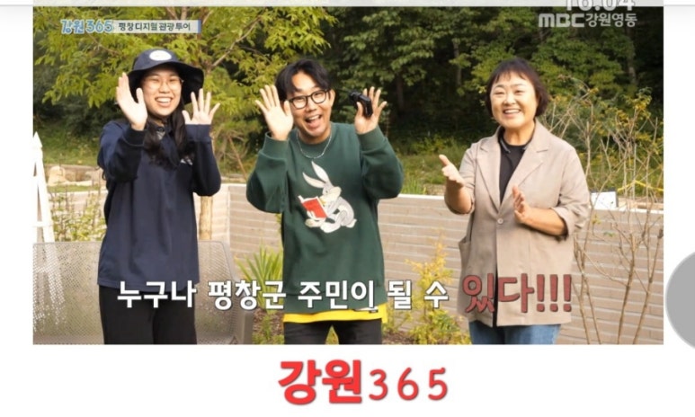 두레식물원 이미지