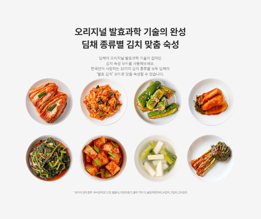 DG딤채 이미지