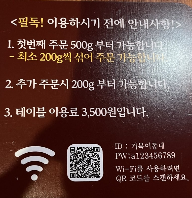 거북이동네울산삼산 이미지