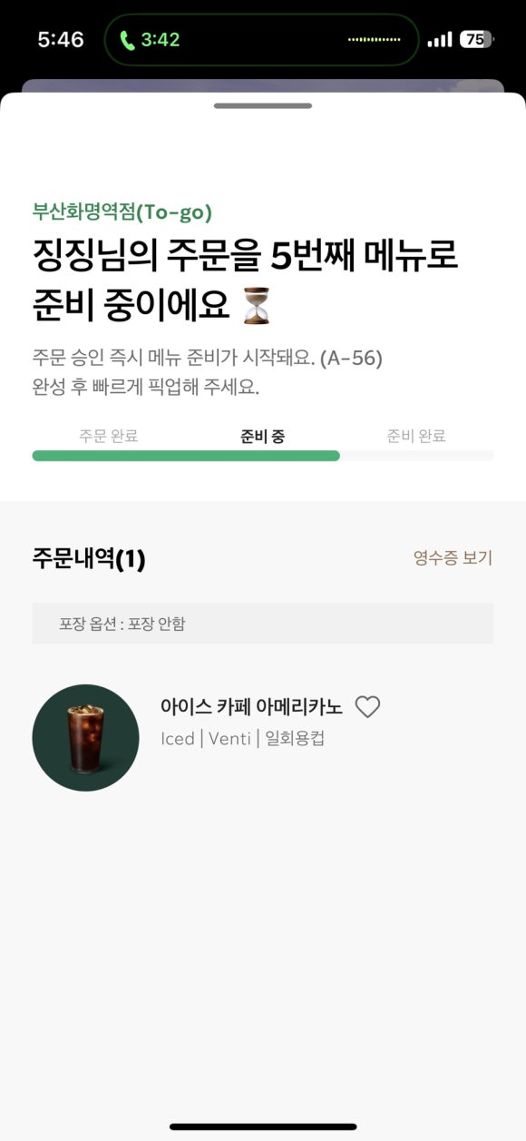 아이콩 이미지