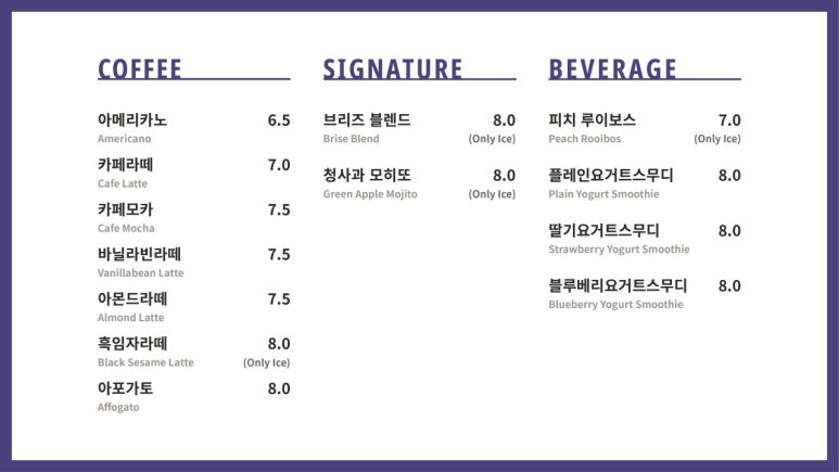할로브리즈 이미지
