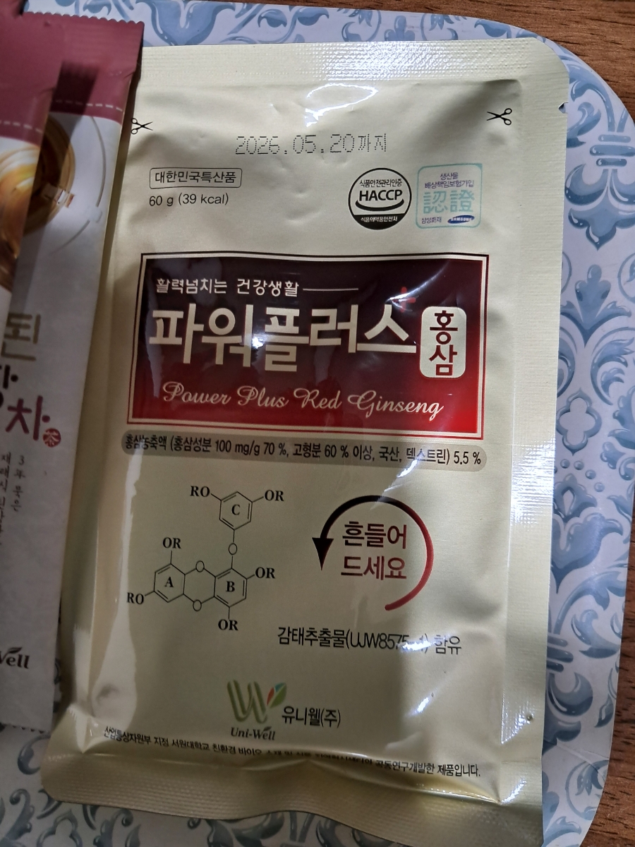 오혜숙 생활단식 젊은지사 이미지
