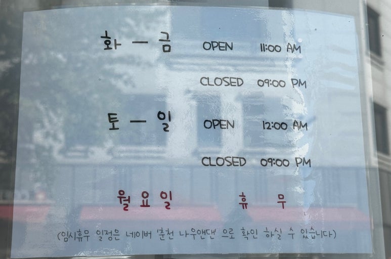 나우앤댄 이미지
