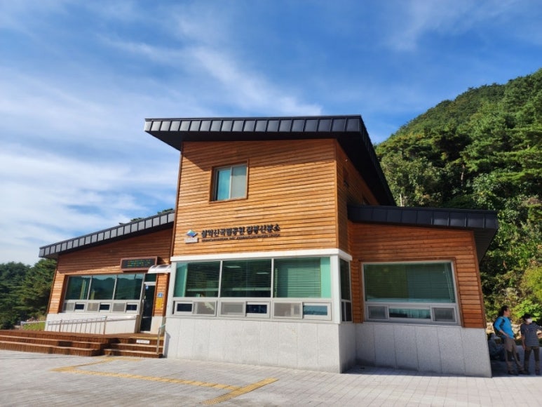 숲향여행사 이미지