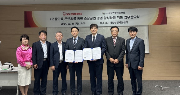 중소상공인상생협동조합연합회 이미지