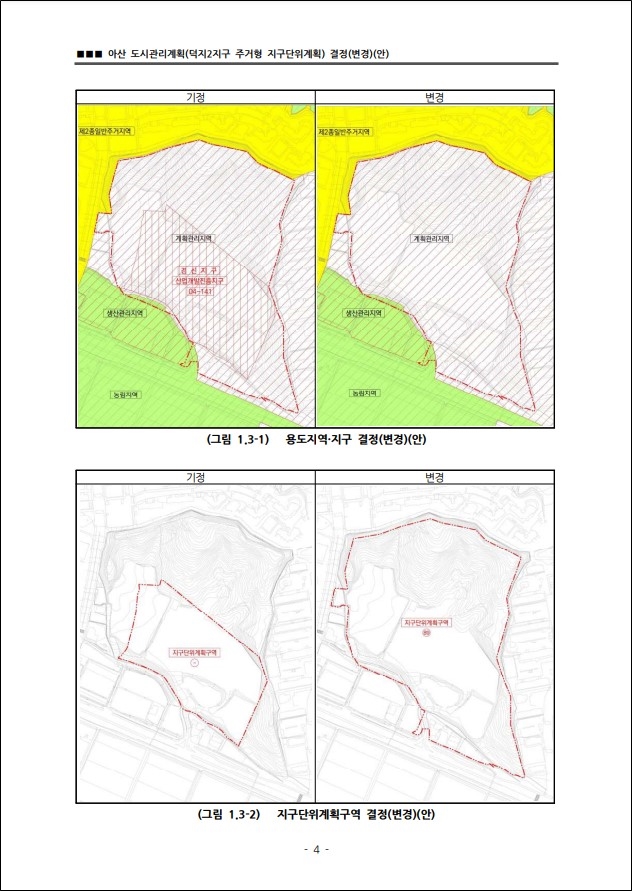 신우산업관리(주) 이미지