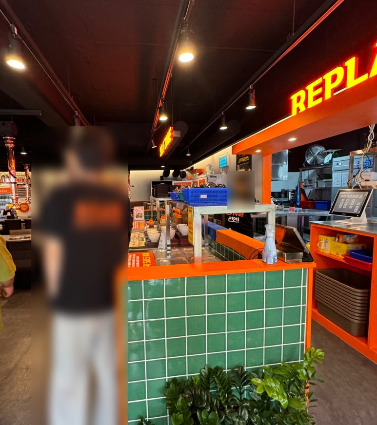 화로상회수원파장점 이미지