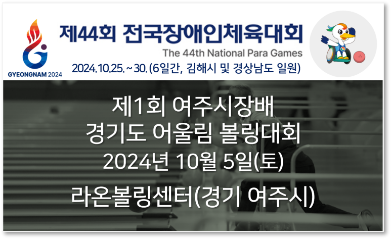 효성볼링센타 이미지