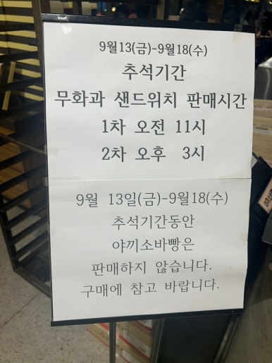 러너스토끼 이미지