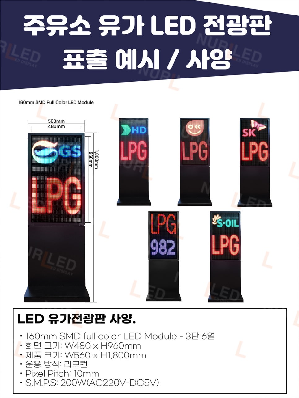 누리1주유소 이미지