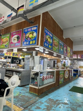 전곡수산시장 이미지