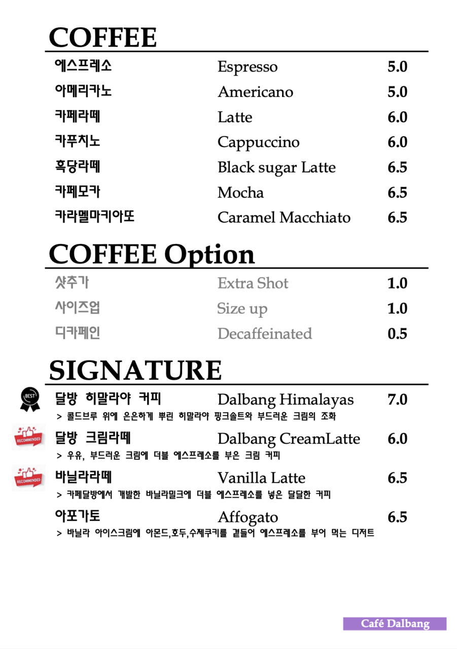 카페달방 이미지