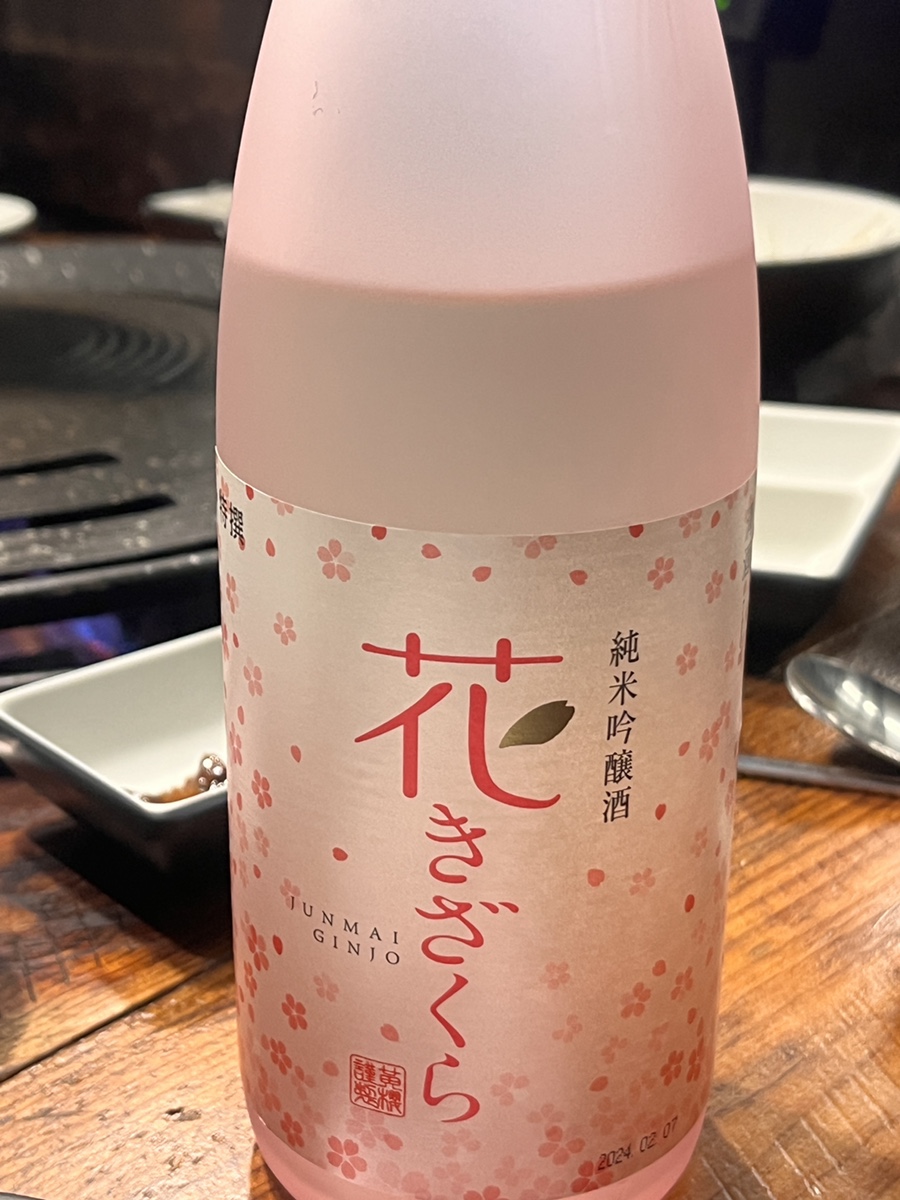 전포목살 이미지