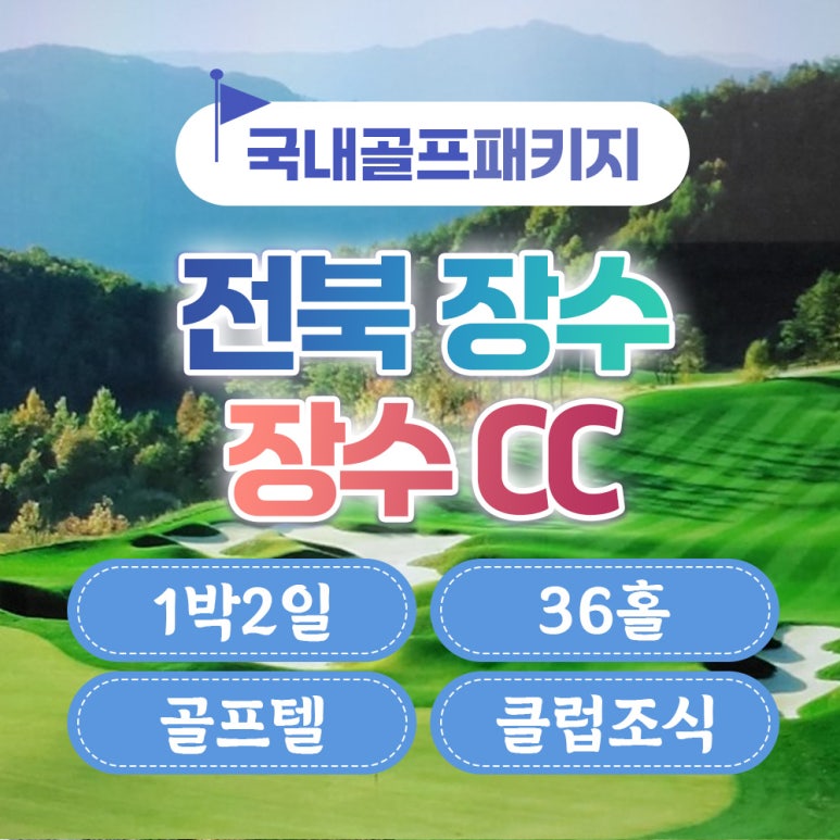 만실클럽 이미지