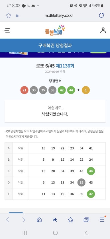 한국냉면 이미지