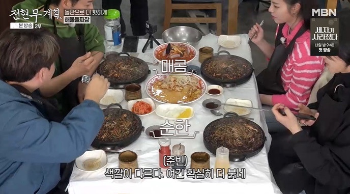 토종닭집 이미지