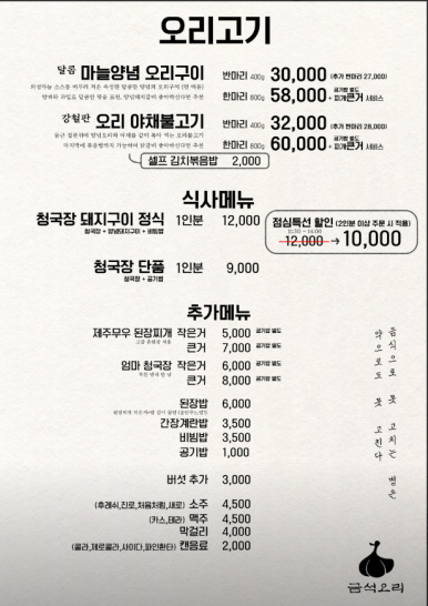 금석유통 이미지