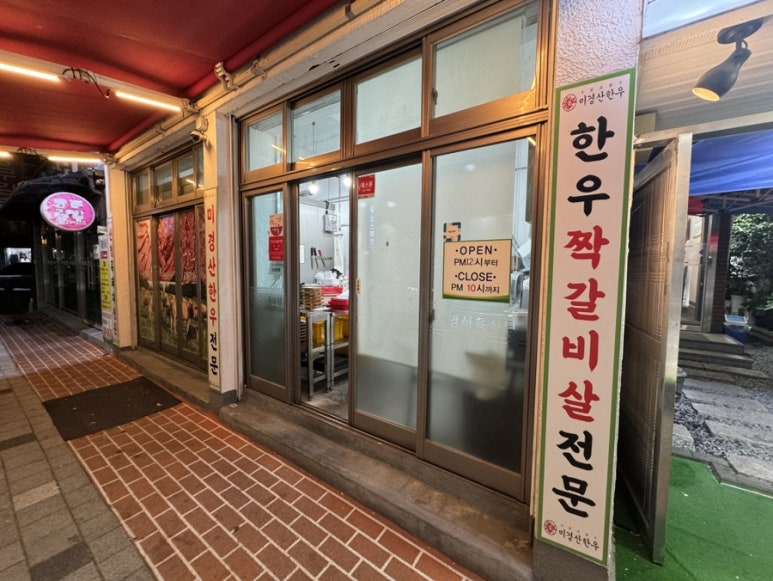 부영축산 이미지