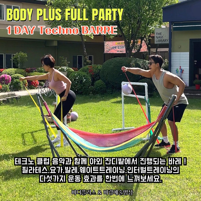 FULL(풀)밭 이미지
