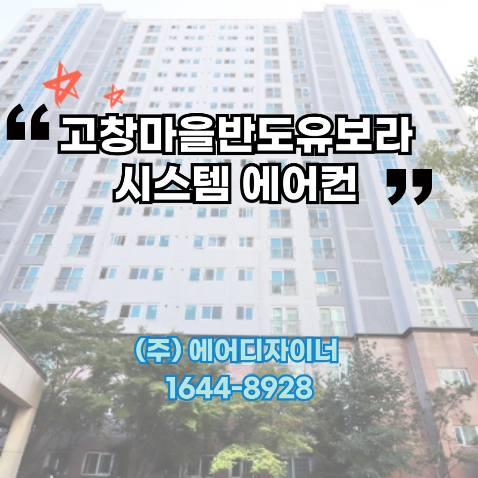 이신시스템 이미지
