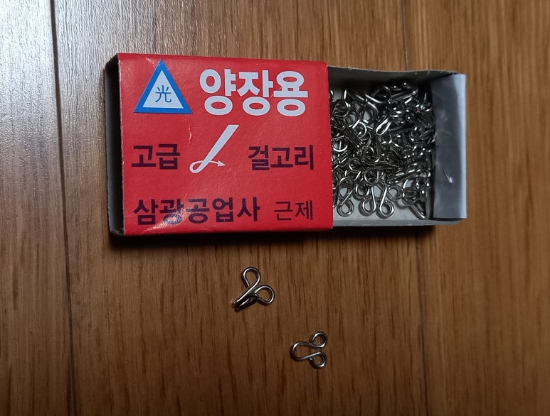 초록옷수선 이미지