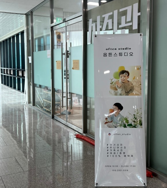 옵튼스튜디오 이미지