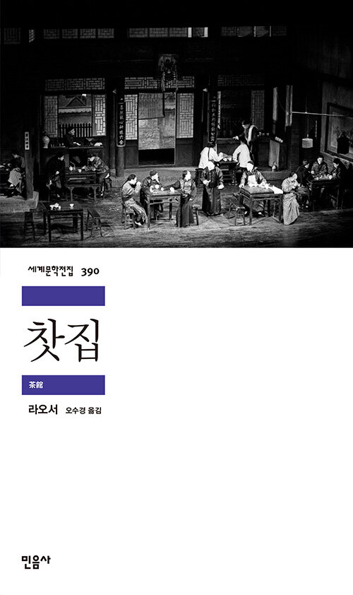 세기이발 이미지