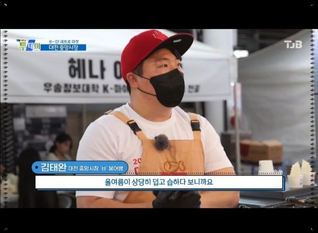 붕어제작소 이미지