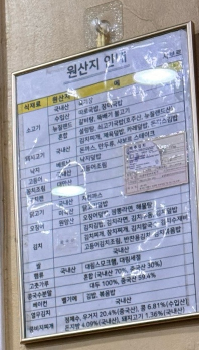 김밥사보르 이미지