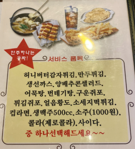 오비베어스클럽정왕점 이미지